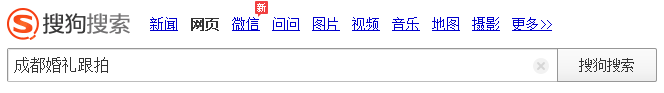 成都建設網站建設杰森網站